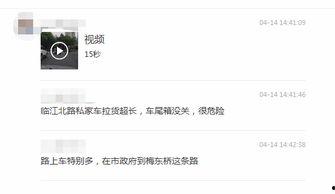 最新网友爆料视频下载,视频下载背后的秘密大起底！  第1张