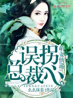 娱乐圈吃瓜读心小说百度云,揭秘明星背后的真实故事  第3张