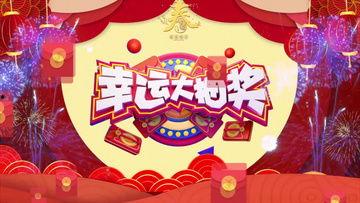 韩媒元旦爆料视频大全最新,盘点2023年韩国娱乐圈热点事件  第1张